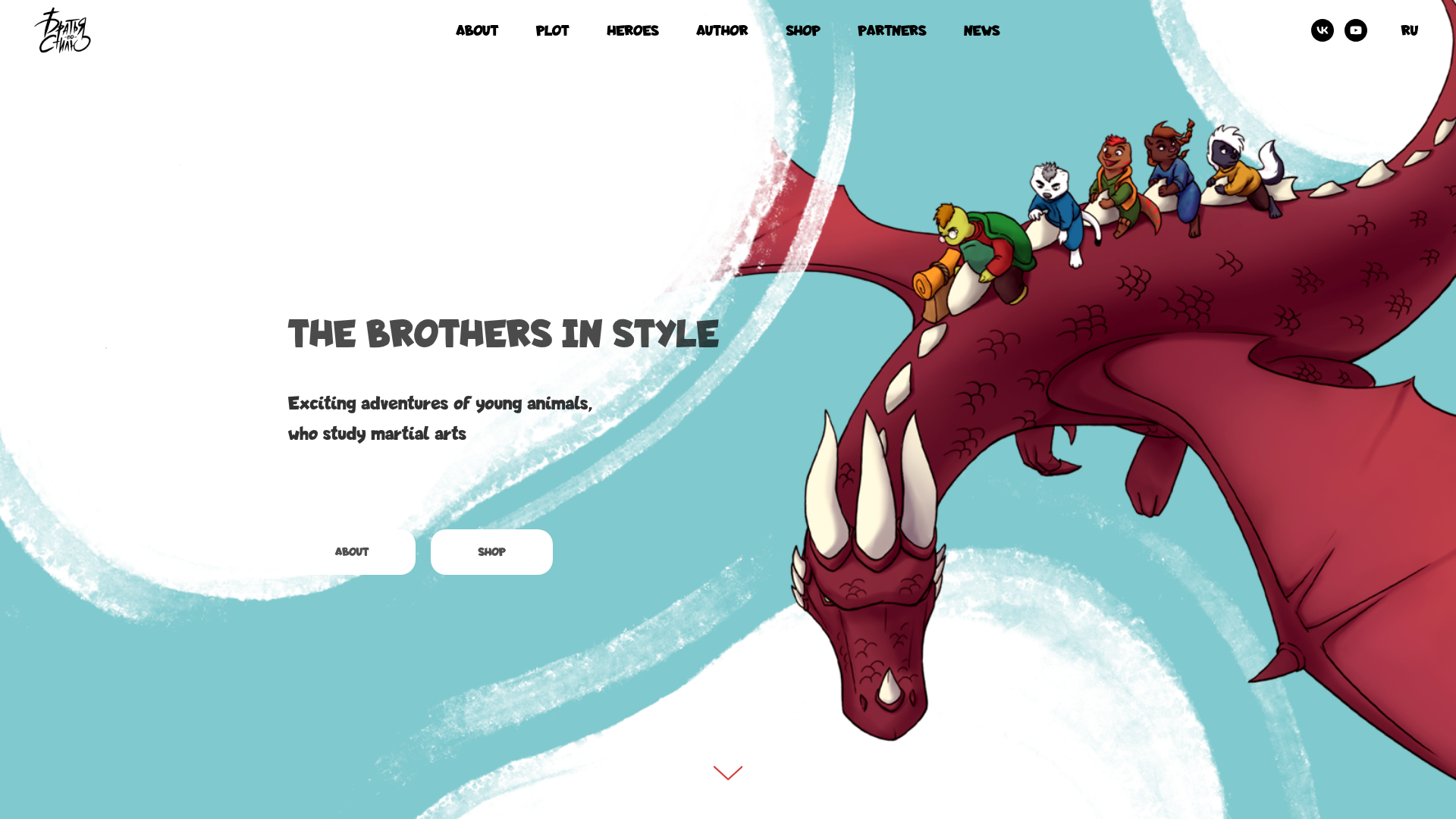 The Brothers in Style